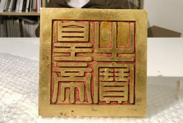 Mặt đế của ấn vàng "Hoàng đế chi bảo" 