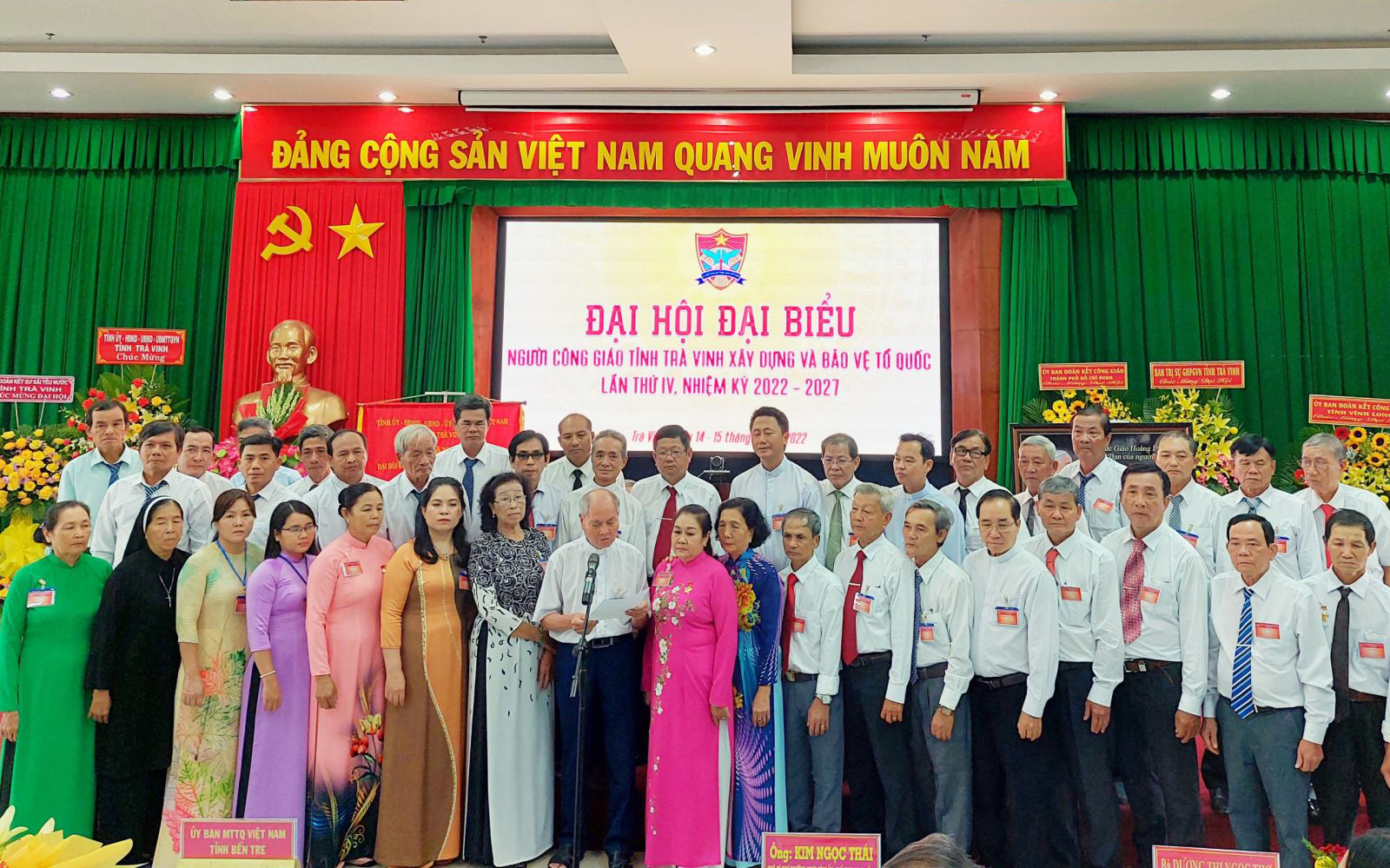 Ủy viên UBĐKCG tỉnh Trà Vinh, nhiệm kỳ 2022 - 2027 ra mắt Đại hội. 