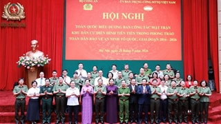 Biểu dương Ban Công tác Mặt trận khu dân cư điển hình tiên tiến trong phong trào “Toàn dân bảo vệ an ninh Tổ quốc”, giai đoạn 2016 - 2026